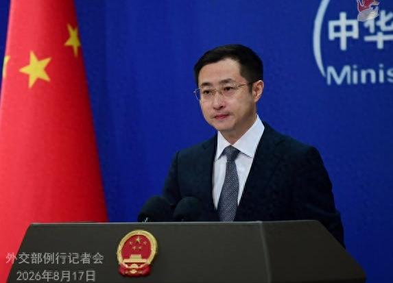 8月17日，外交部发言人林剑在例行记者会上回应日本首相高市早苗相关言论时，直接使