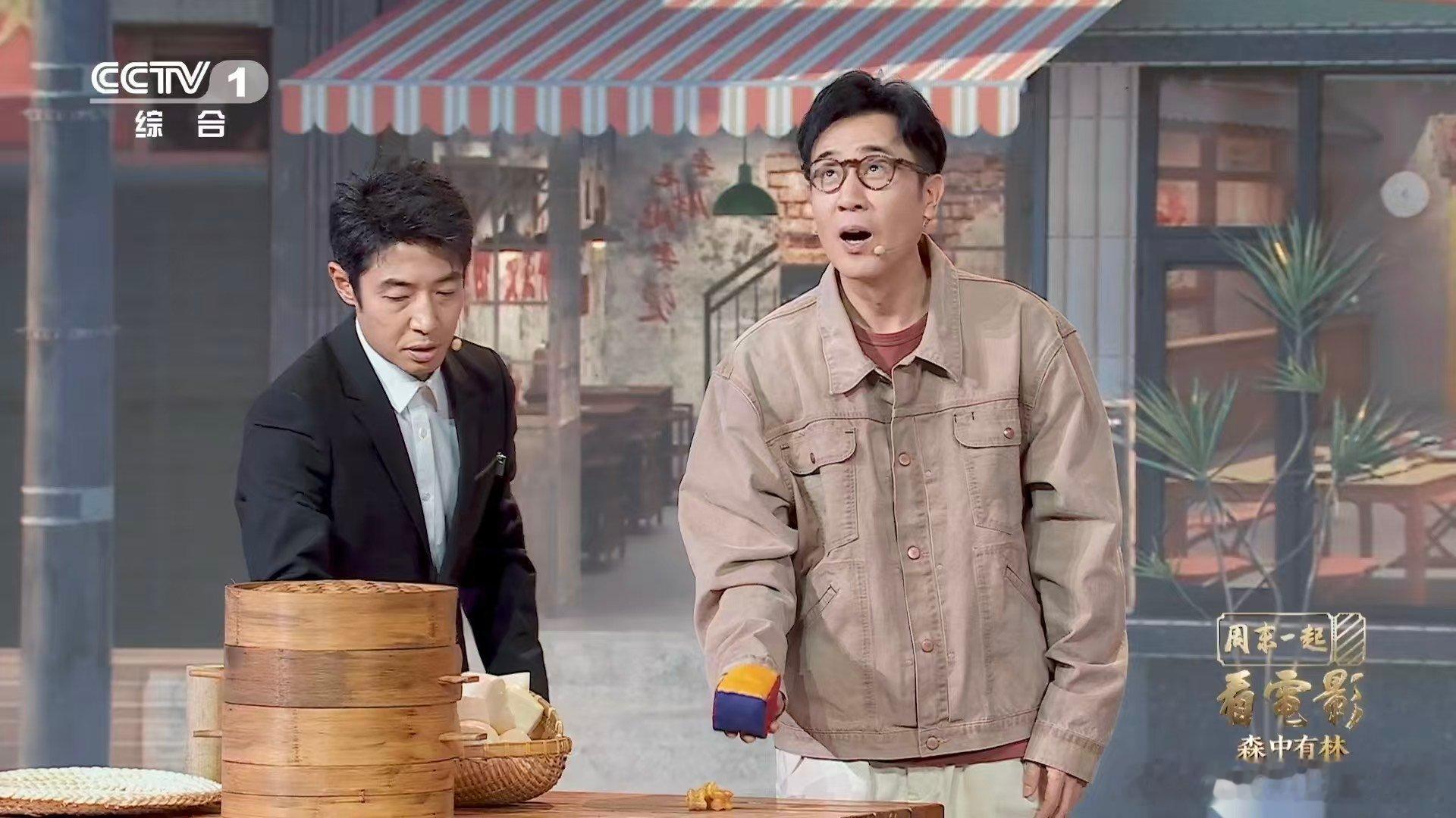 谁的童年没玩过嘎拉哈 片场细节用心至极，年代质感直接拉满太好哭啦羊嘎拉哈各地方言