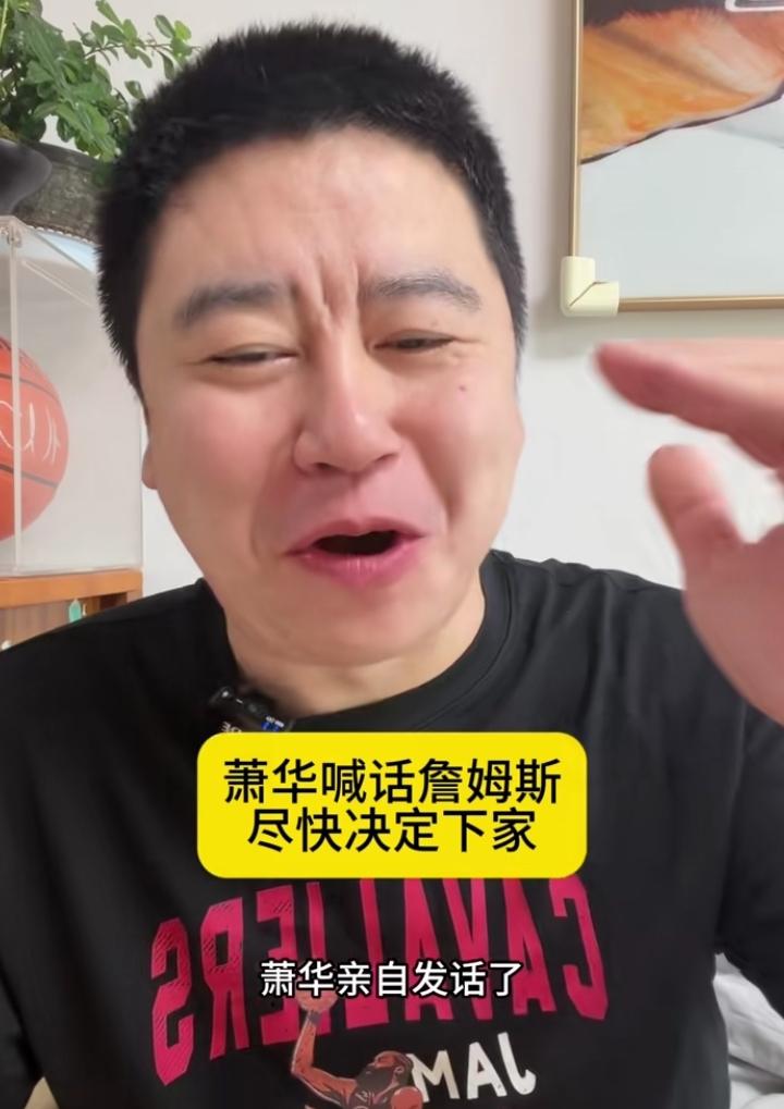 冠军都没什么热度，都是在讨论詹姆斯[捂脸]，没办法，圣诞大战必须有詹姆斯，他不确