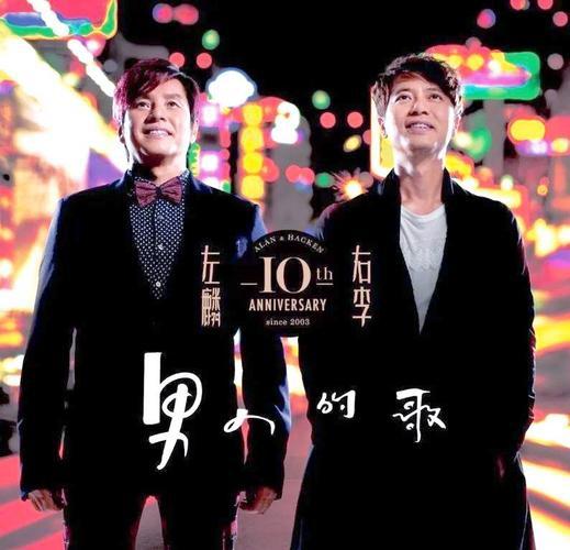 跟你们唠个怀旧瓜！谁懂啊，时隔好多年，谭咏麟和李克勤又同台唱《朋友》了，就是大湾