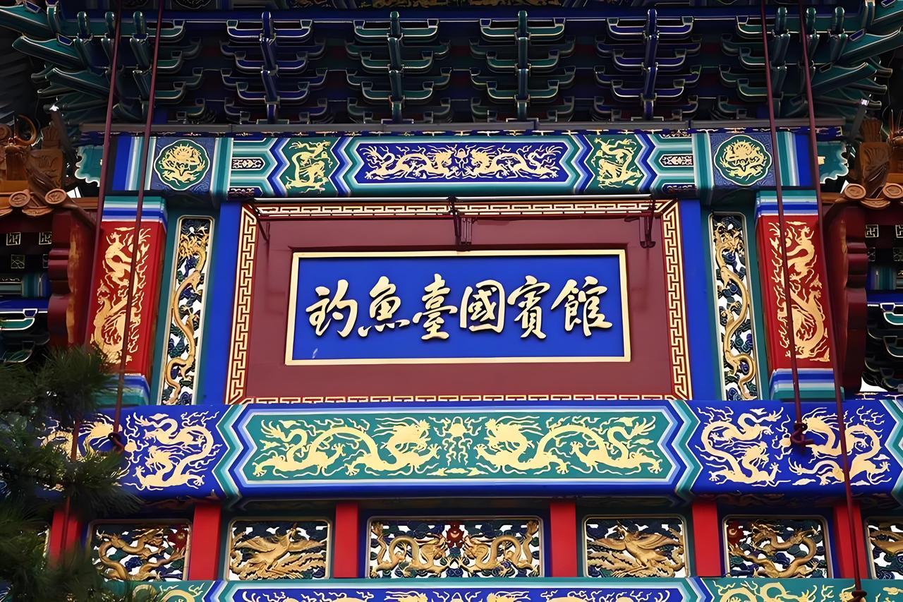 在中午的招待会结束之后，俄国总统和金将军前往钓鱼台举行双边会晤，现在会晤已经结束