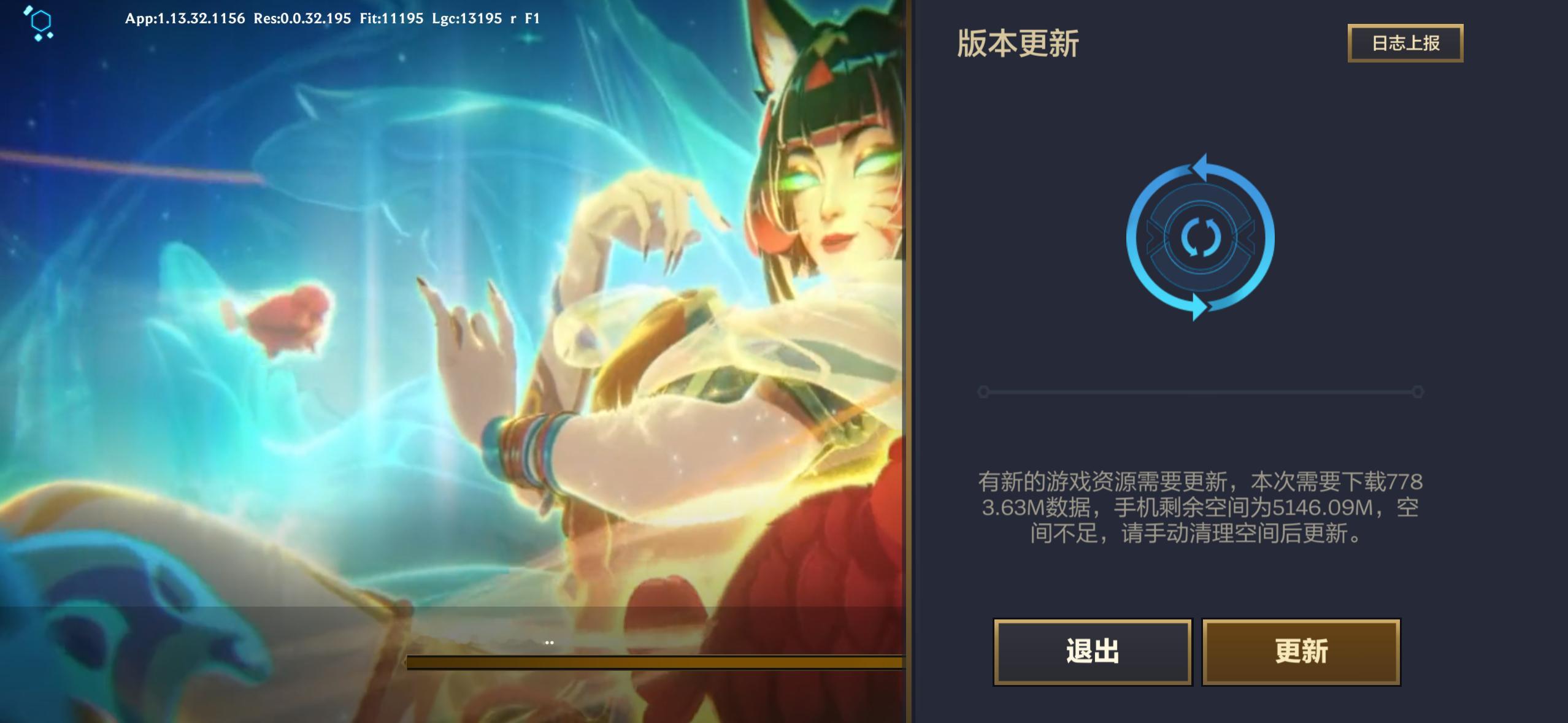 拜拜金铲铲有缘再见，我也想玩你的可是我离不开掉五人格