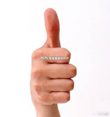 【大拇指主幼年的运势】如果拇指长得粗壮而又不乏清秀，就像征幼年(5~14)时家境