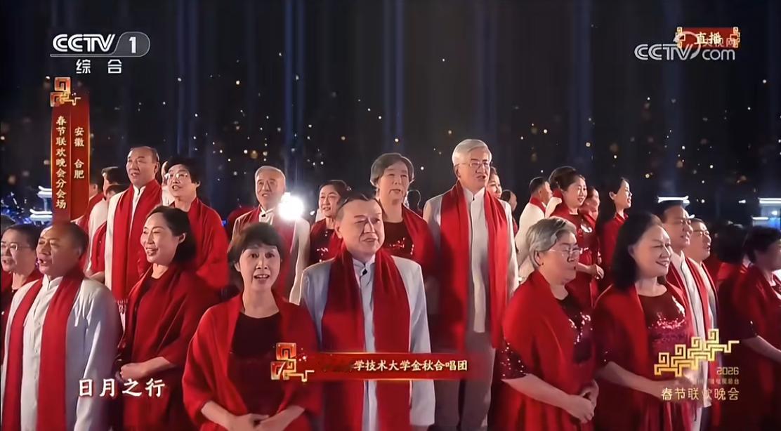 作为一名计算产业老兵，春晚合肥分会场的“玻璃立方”，看得我热泪盈眶。

给不了解