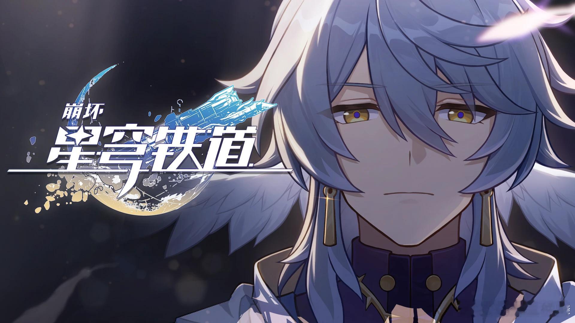 关于星期日的千星纪游PV：「太阳落下之后」来了！PV里星期日对于「生命因何而沉睡