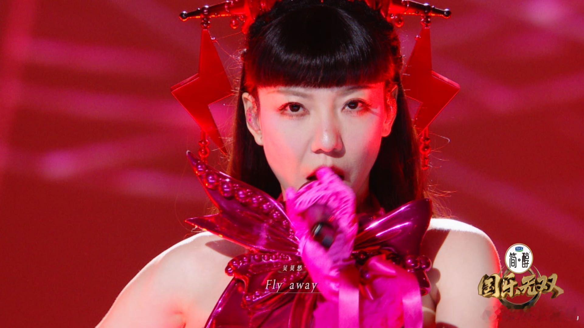吴莫愁国乐无双舞台好雷好爽吴莫愁这次在《国乐无双》的舞台上带来的《劈你的雷正在路