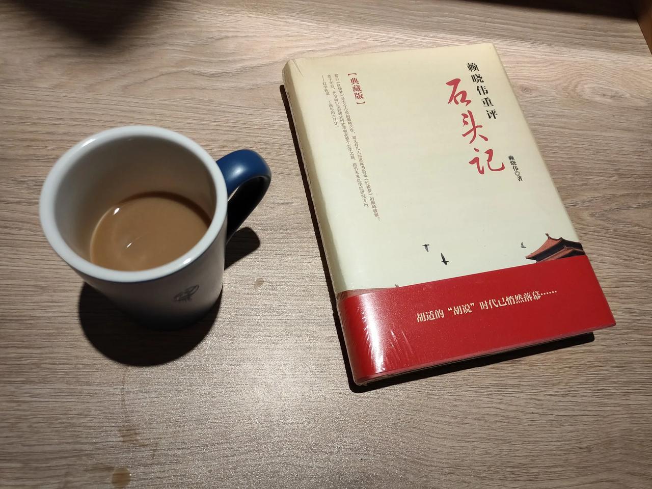 红学并非文学读后感。
何谓“红学”？在笔者看来，从字面意义上讲，红学是专门研究《