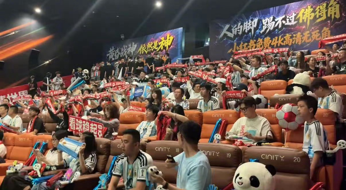 比川剧先变脸的是看球赛的我球赛遇上非遗应援 点球大战时闭眼祈祷笑，扑出瞬间睁眼尖
