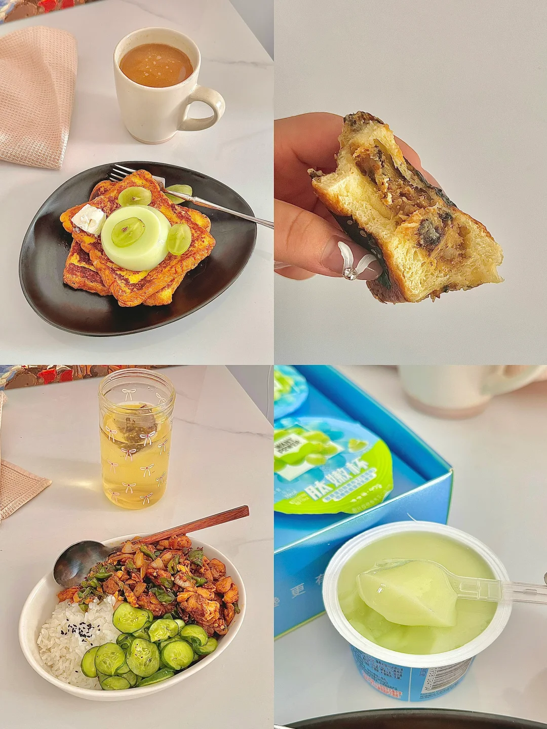 150/45kg 少吃真的会瘦