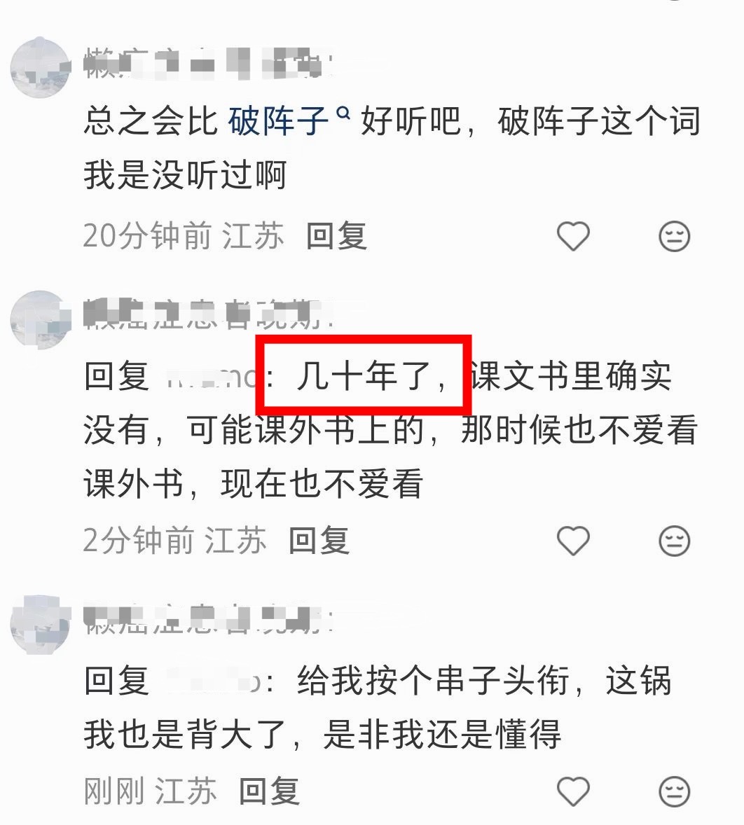 我去 这是真的行走的50w！ 