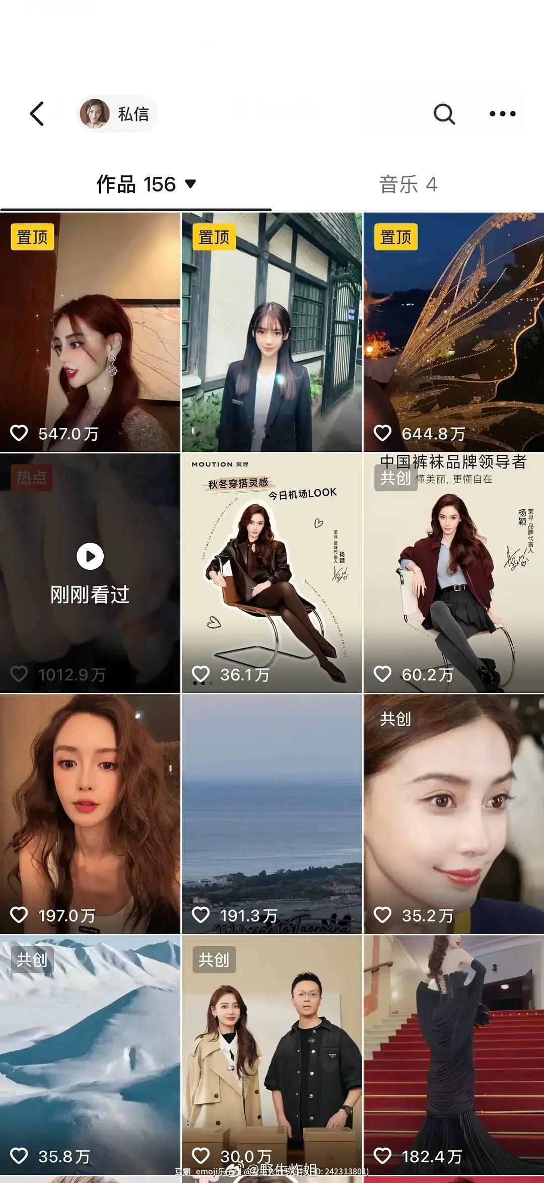 angelababy杨颖🫘千万赞了，巅峰期都没有几个千万赞，这是回宫了吗 