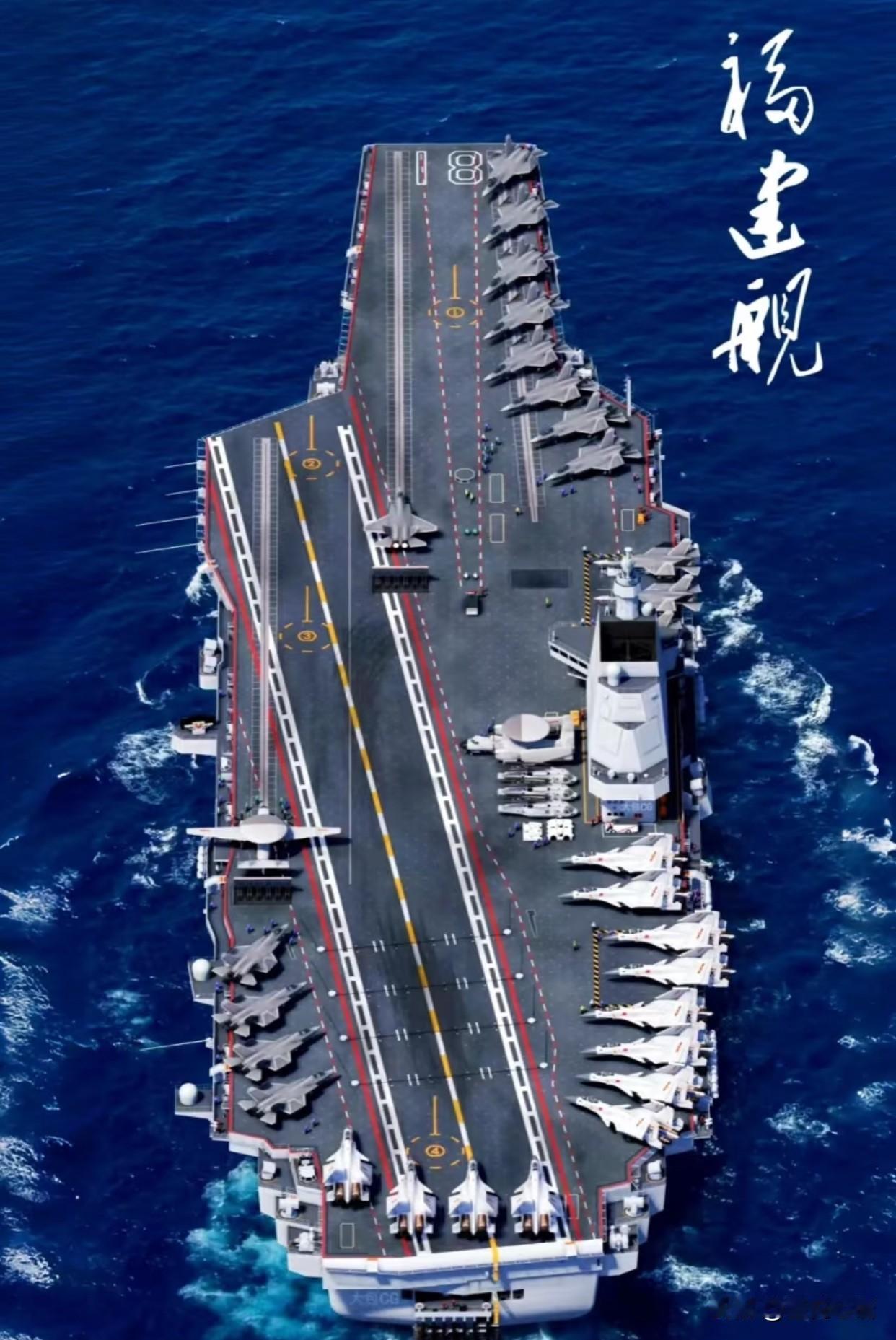 福建舰入列！
这波操作直接帅到犯规啊家人们
谁懂啊！福建舰这波入列真的杀疯了！