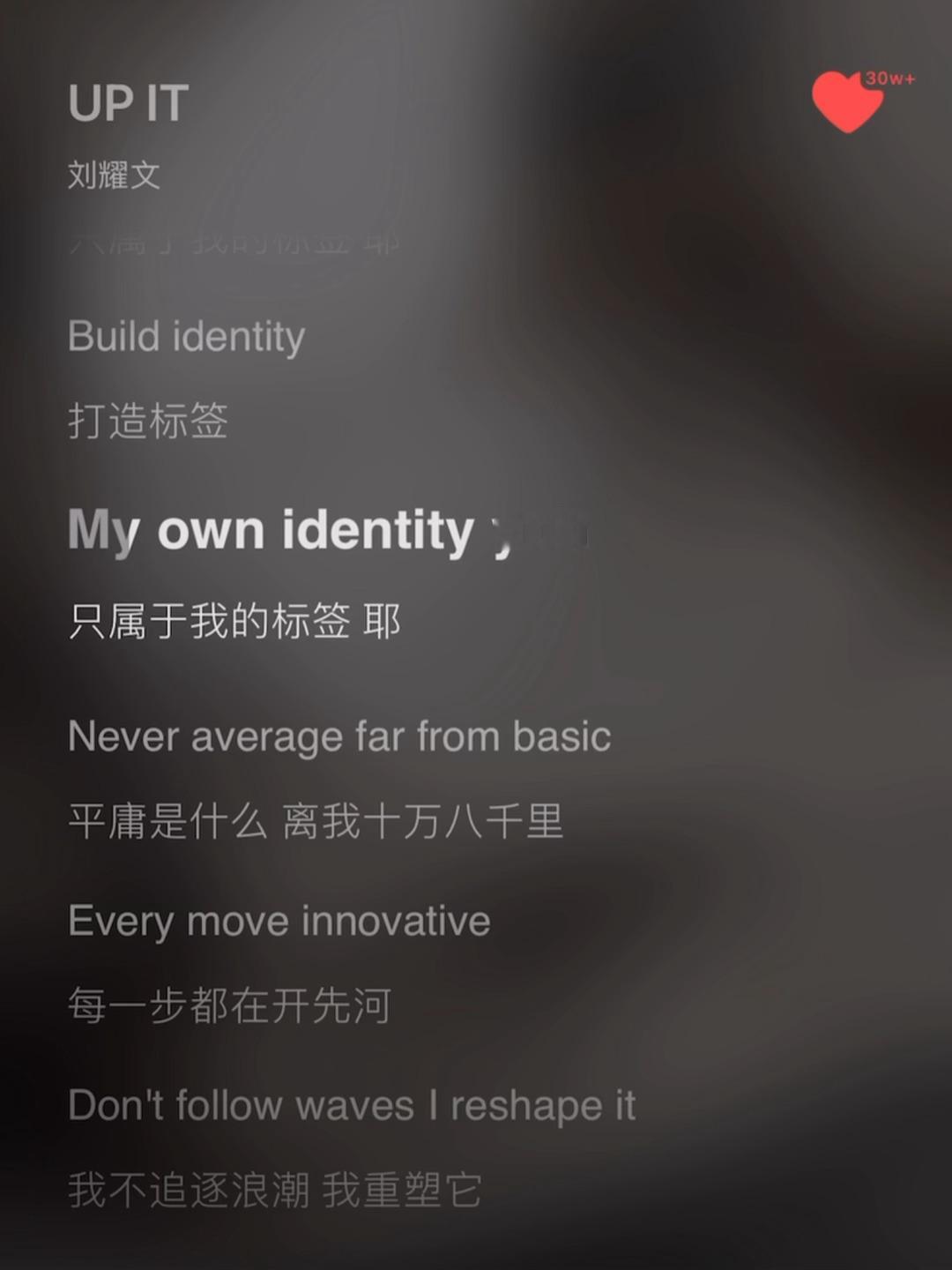 急头白脸在被窝里学唱这段，好带感好难唱！ 