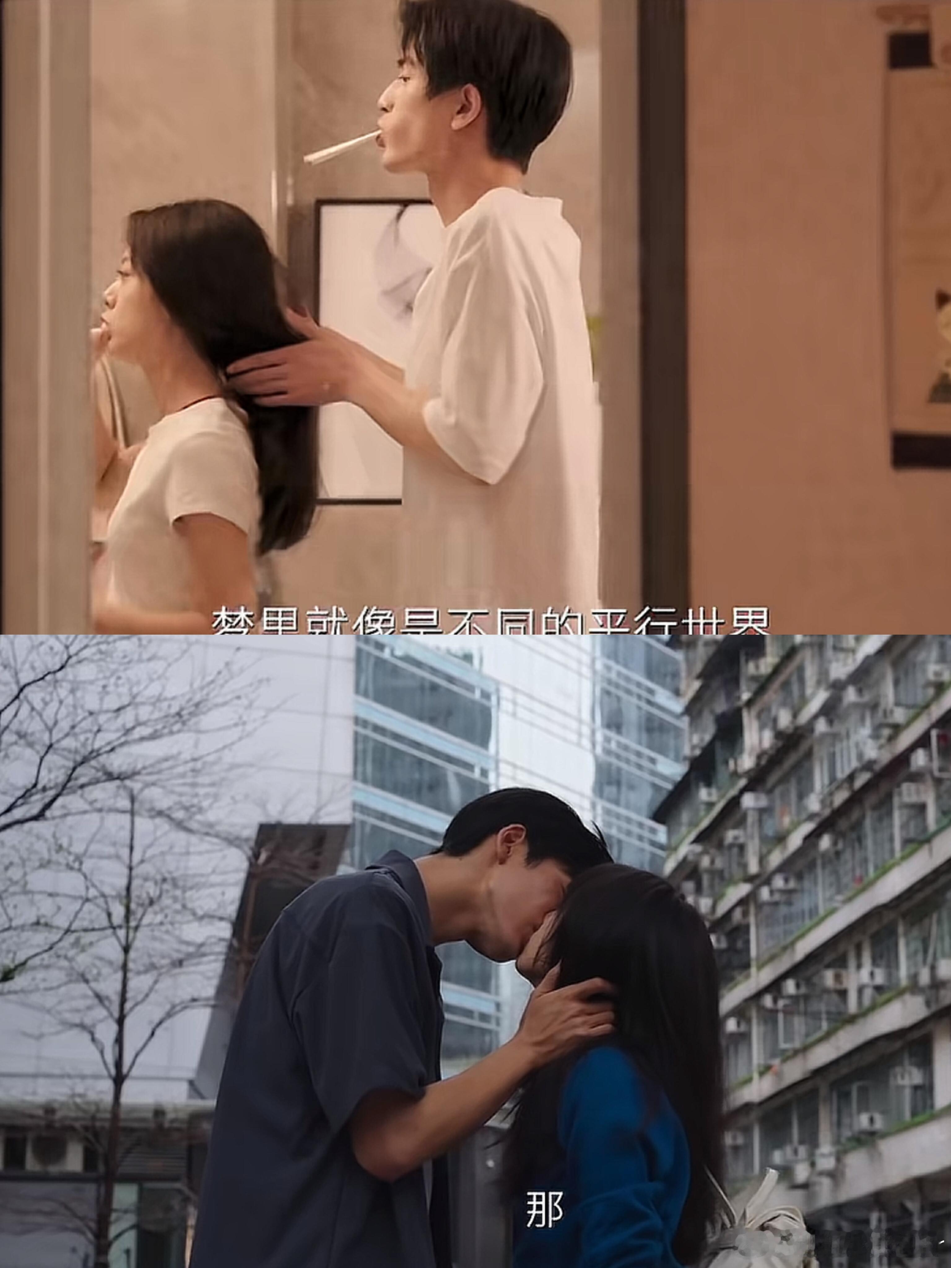 这个早起一起刷牙，他给她挽发好甜！张凌赫吻戏还是那么有张力你说你人高马大的，就那