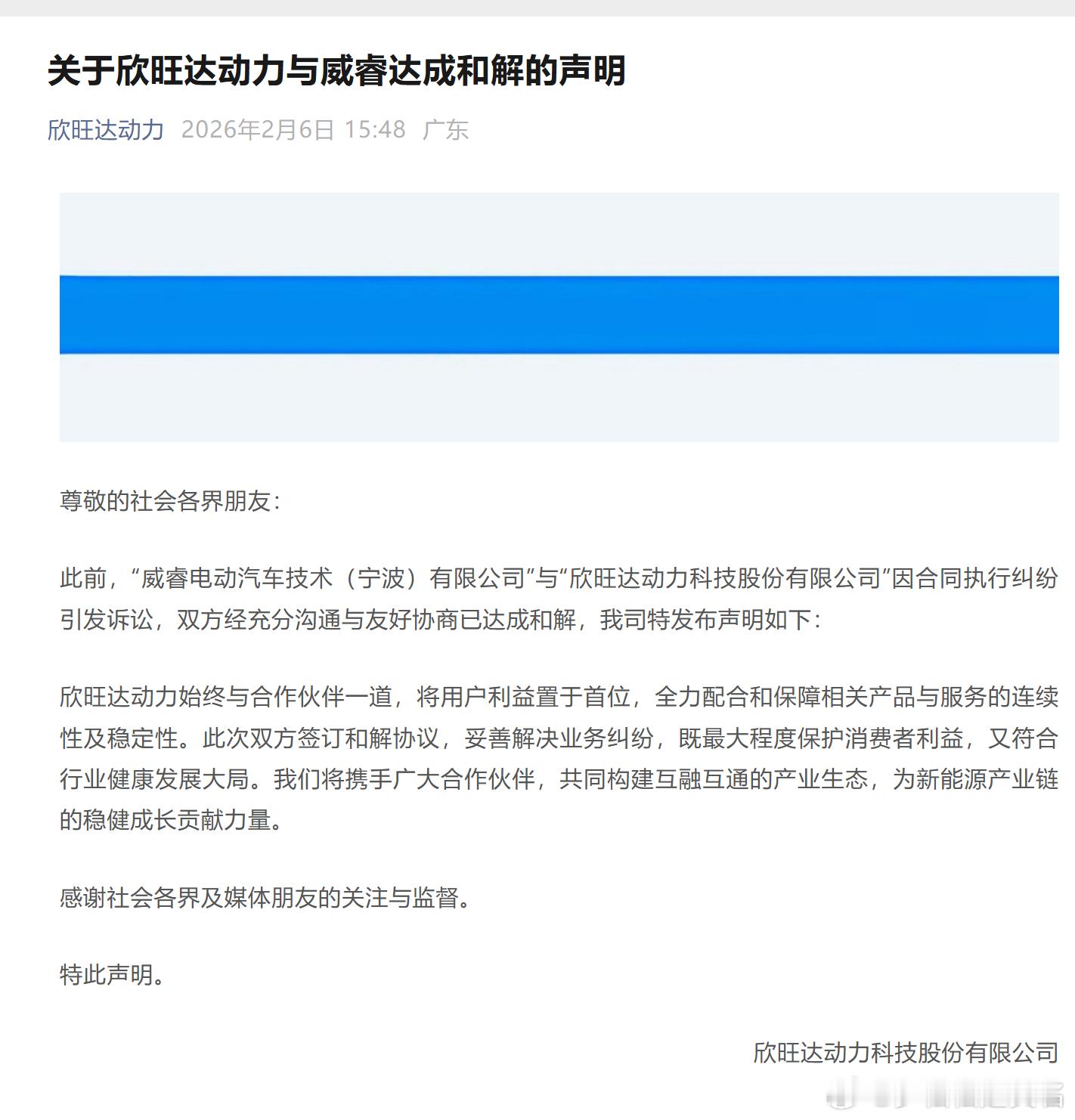 长痛不如短痛。 