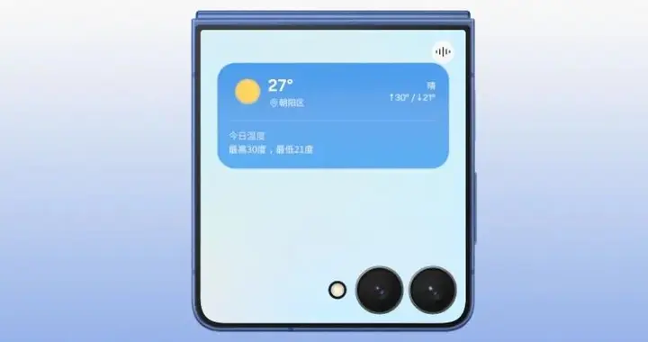 三星Galaxy Z Flip 8曝光，搭載Exynos 2600芯片