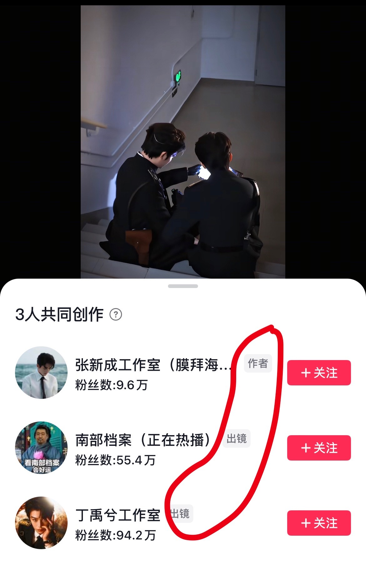所以这条共创是新成发的，拉的小兮兮🥵再说丹麦试试呢😋 