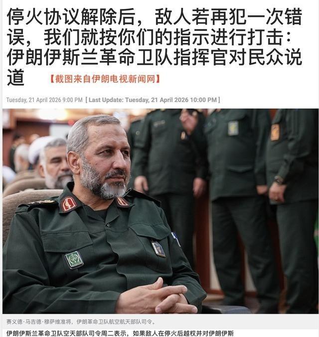 伊朗可能拥有洲际弹道导弹，说不定还是多弹头的。之所以这么说，不只是因为德黑兰这几