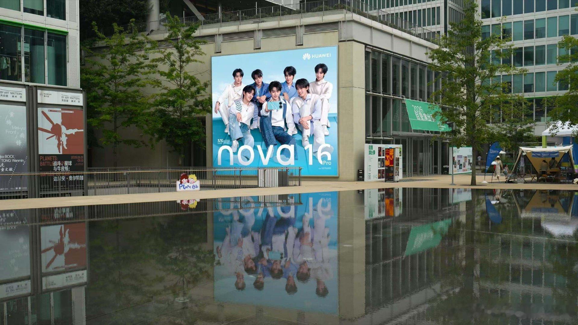 nova16正式发布 看完发布会打算预约线下体验，亲自上手试试2亿主摄和全套AI