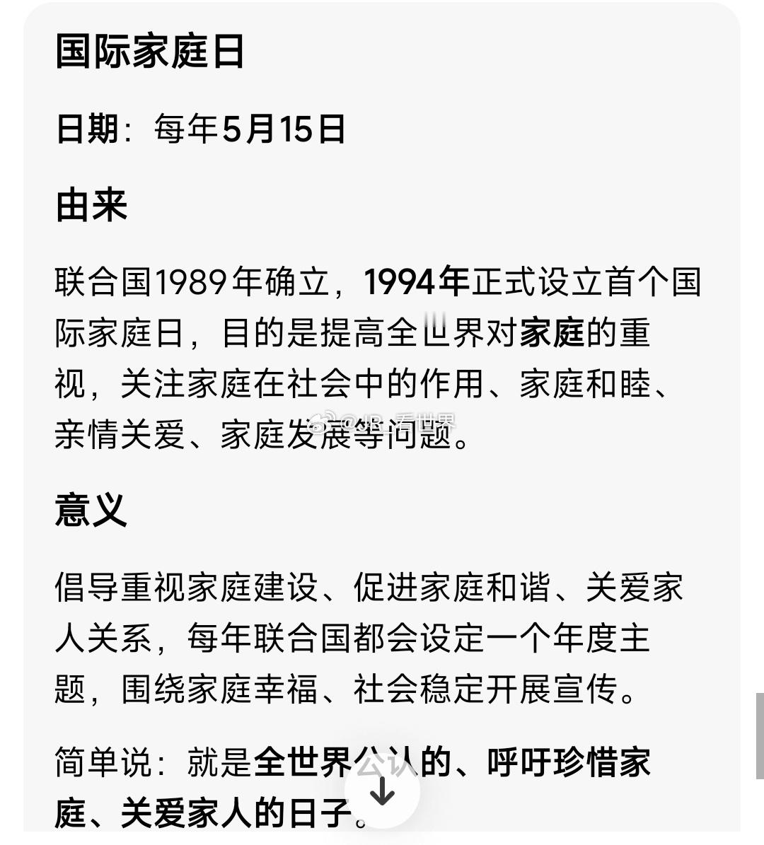 今天到底是什么良辰吉日啊，又是扎堆上市的一天是商量好了么？难道真的因为今天是国际