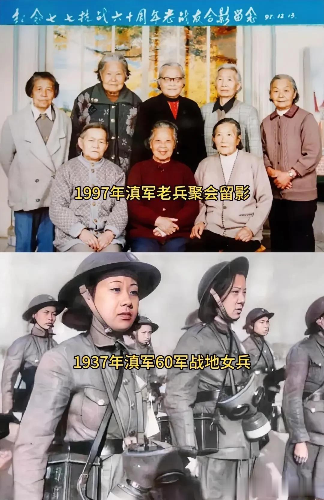 滇军抗战女兵风采！[玫瑰]