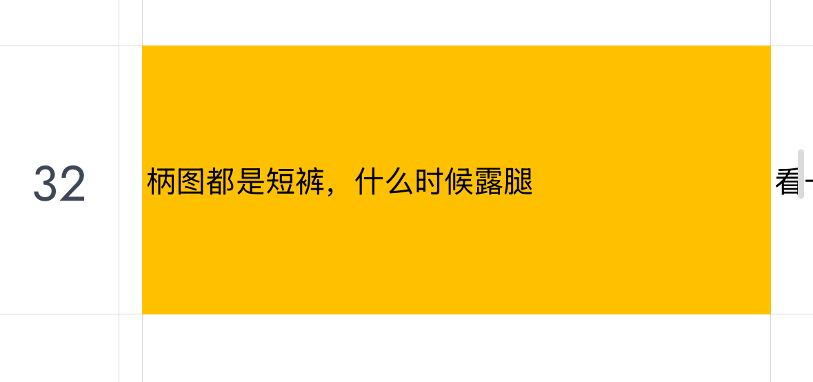 啊啊啊啊啊啊啊 