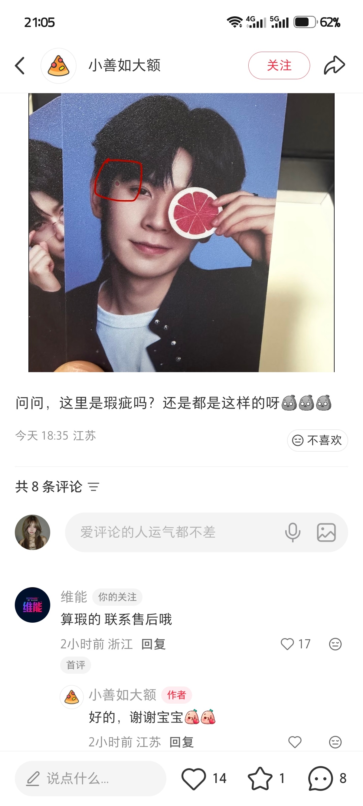 这维能太迅速了吧 