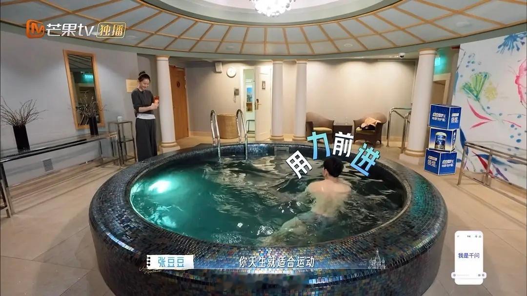 在妻旅看到这一幕就很不适😅回酒店休息之后，孙杨就急头白脸找泳池，后面其他夫妻都