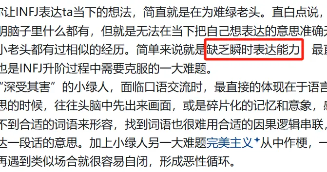 别逼自己了！你焦虑的这种情况，其实很多人都有……