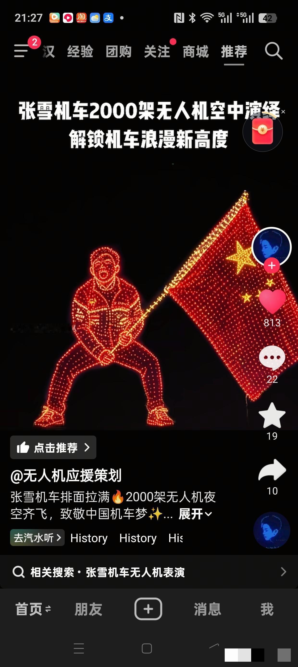 张雪机车荷兰站赛事突发红旗，结局太让人意难平

张雪机车荷兰站第二回合，提前6圈