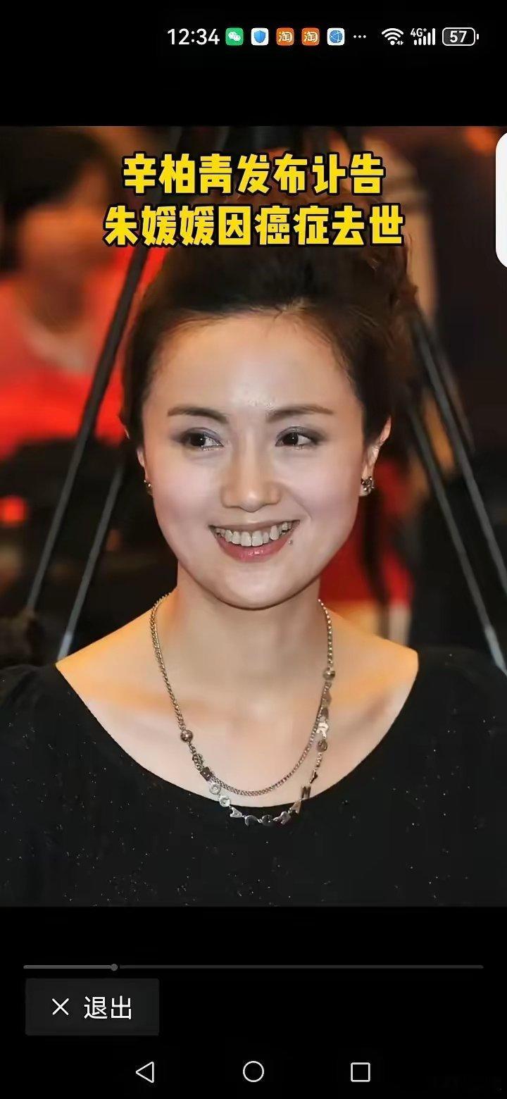 朱媛媛去世坦率的说，我从沒有为哪一位明星，影星，演员，文艺圈里的帅男美女的离世有