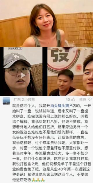 大快人心，警方已介入！这顿饭，恐怕是他们这辈子吃过最贵的一顿 “霸王餐”。

白