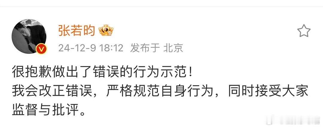 张若昀魏晨 已婚男人的自觉 ☁️抽烟丢烟头为啥就没人审判[允悲]开五百万的法拉利
