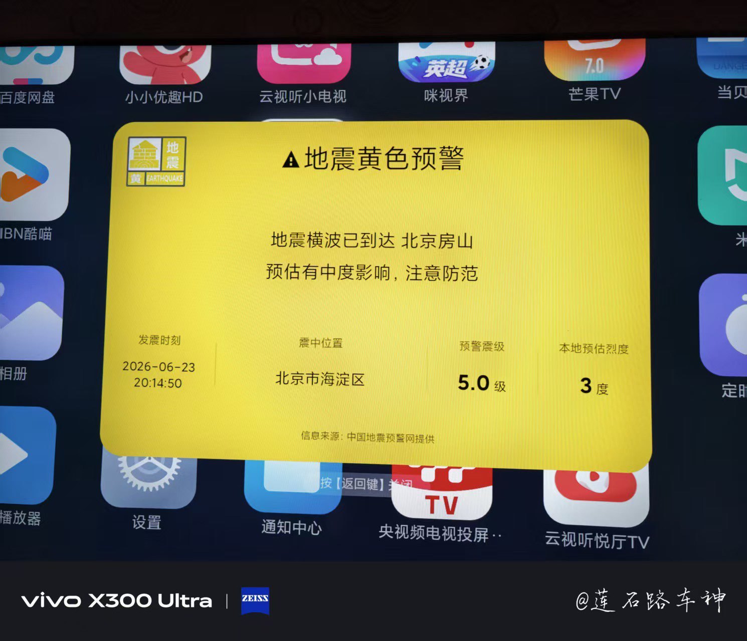 还好我不看电视 