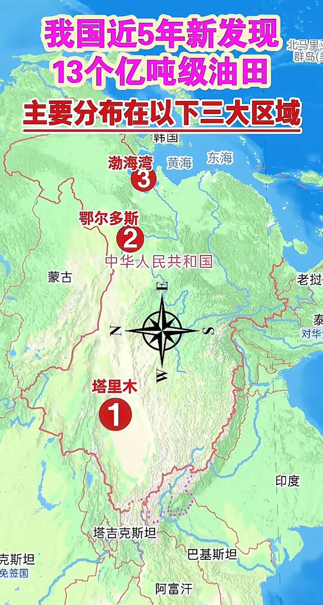每次看到新疆的油田，就会感念左公的伟大！
   塔里木盆地战略价值无可比拟。鄂尔