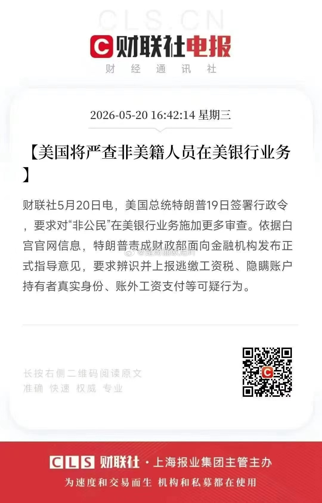 还好我没钱，我穷！ 