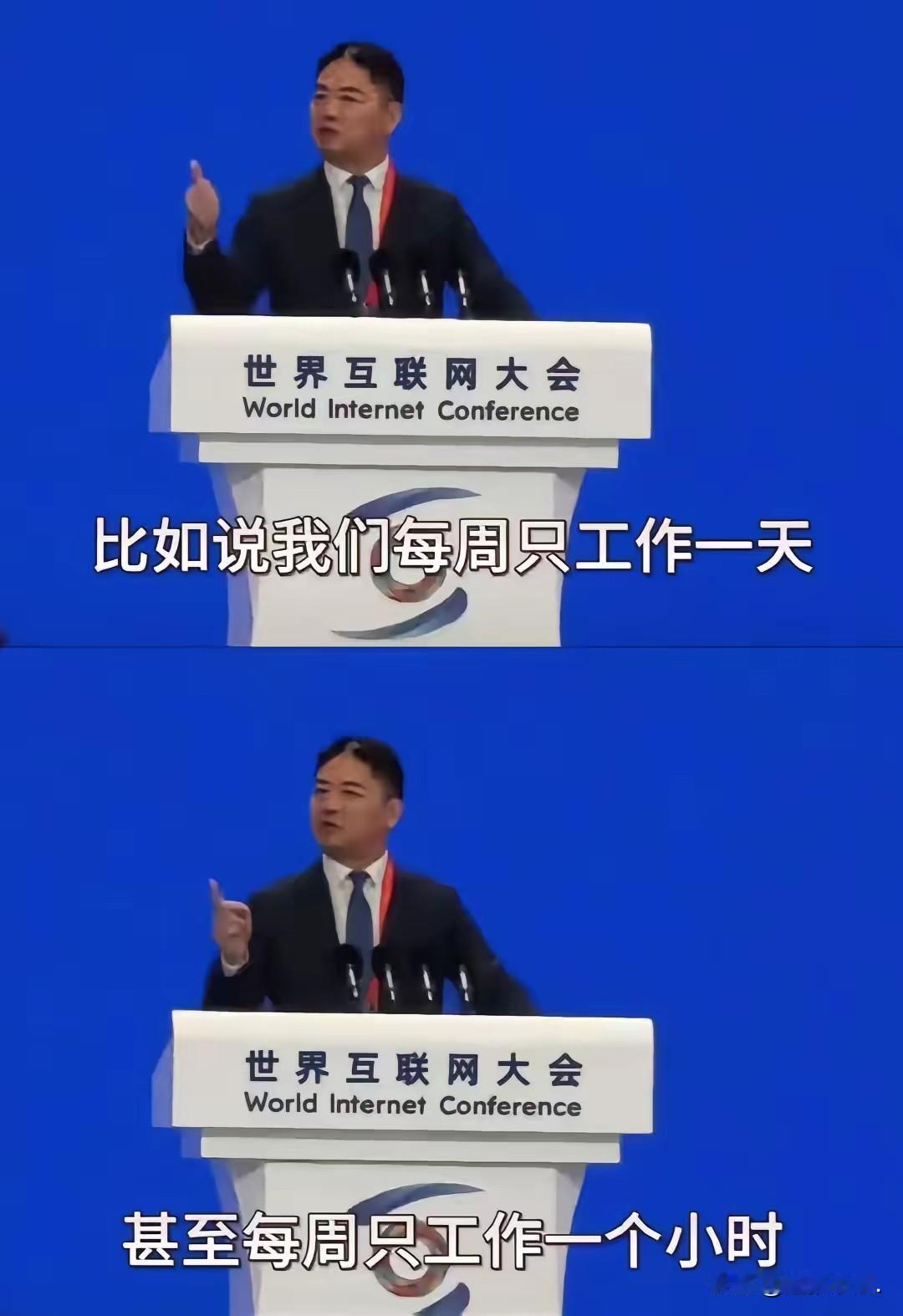 刘强东最近在世界互联网大会上的预言，让不少打工人坐不住了。他说随着人工智能快速发