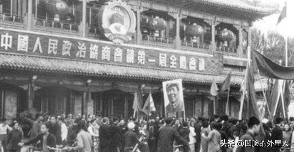 1949年9月30日，毛泽东以575票当选主席，距离“满票”缺了一票，周恩来找到