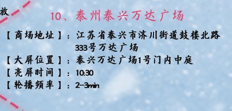 星雪[超话] 需要我帮忙带这个屏ID的评论区留言[太阳]（留一次就行） 姬如雪1