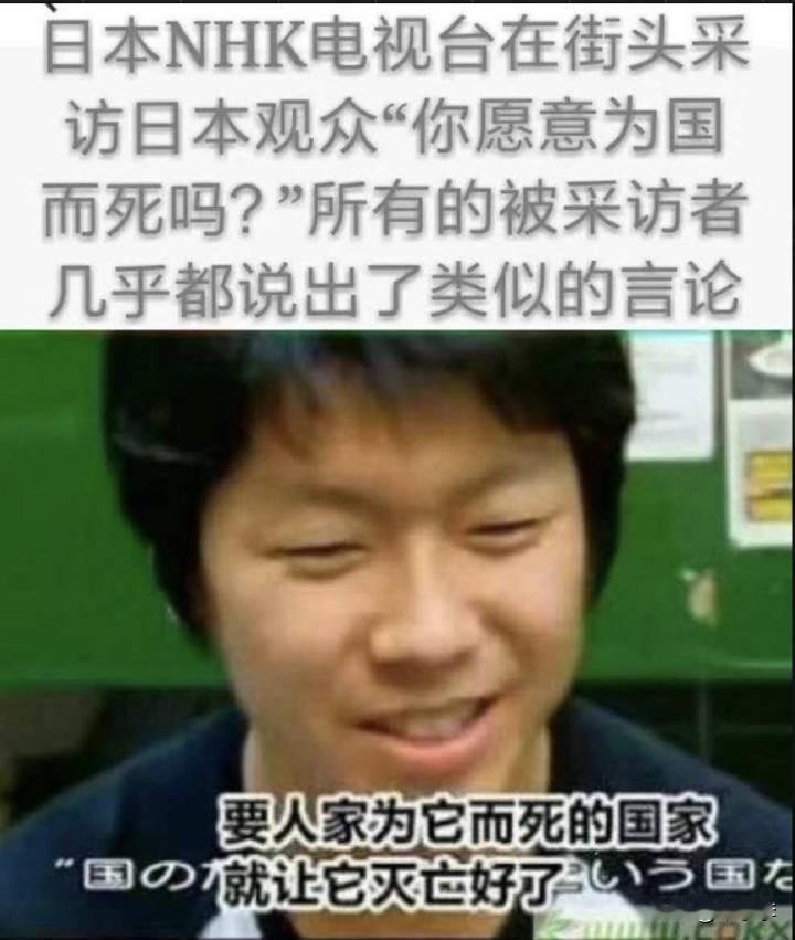 我记得这个图最开始是公知们拿来嘲笑我们的，说他才是正确的，我们这些愿意为国而战的