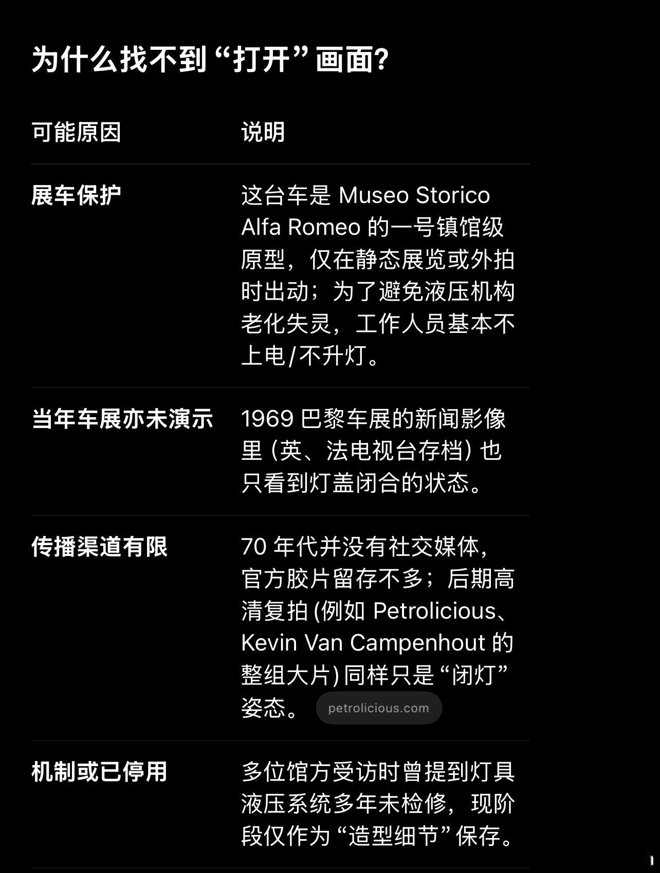 黄色这辆的翻灯是不是就没打开过？[淡淡的]除了gpt说的之外，我看到的所有照片包