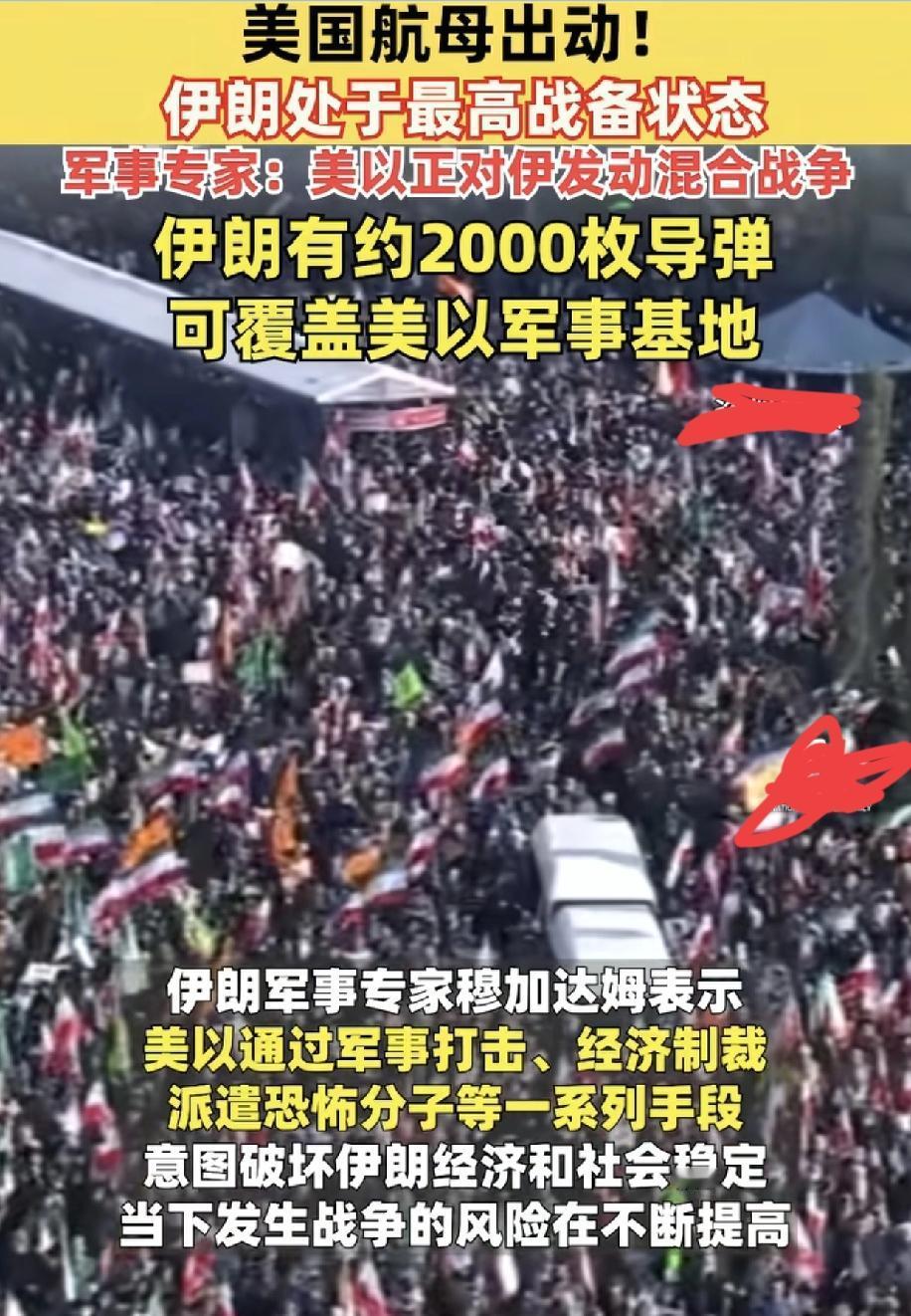 真正考验老美三脚猫部队的时候到了。
老美航母编队调入中东，这次如果老美继续怂，那