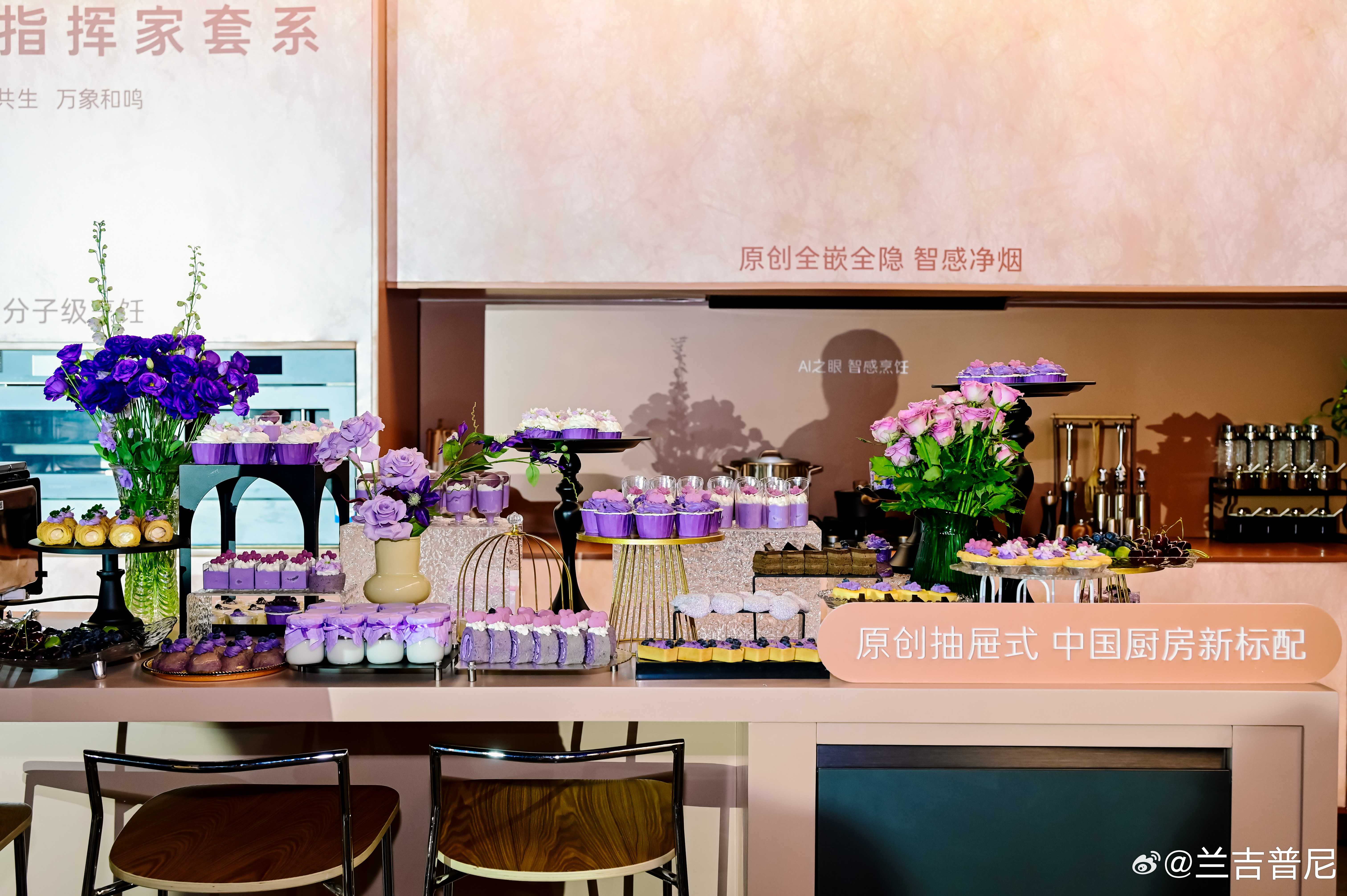 去家务化意识卡萨帝引领高端家电20年 朱珠在卡萨帝思享荟里状态绝了，和品牌一样有