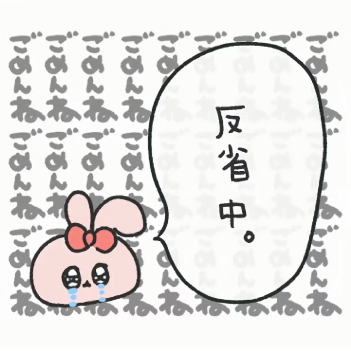 表情包丰富一下 