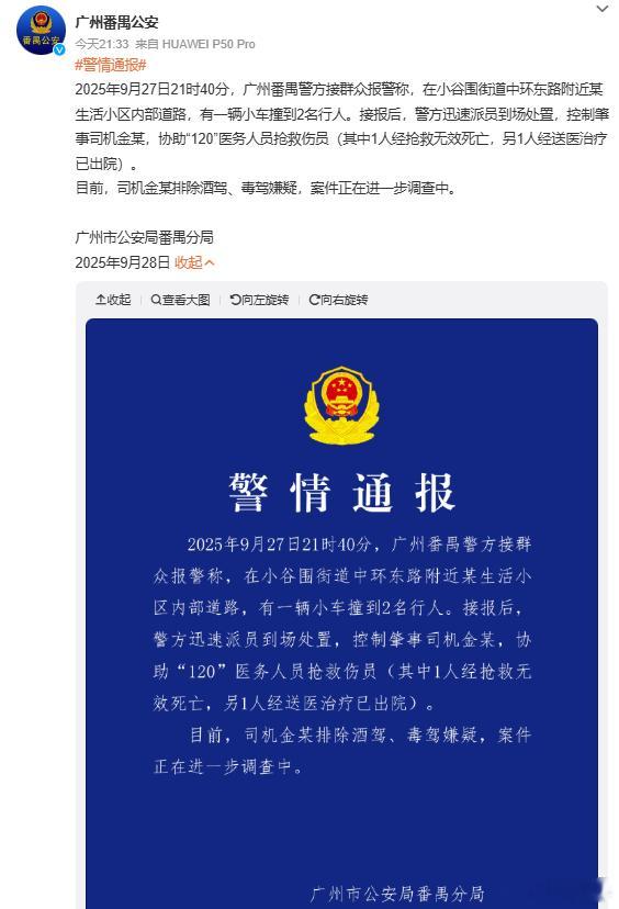 死者才刚过18岁生日，唉，可惜呀愿逝者安息[泪]到底是大学？还是生活小区？警方通