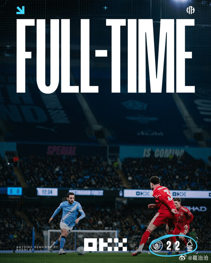 森林客场咬死蓝月！2-2逼平曼城，怀特脚后跟+安德森世界波让瓜帅吐血！北京时间3