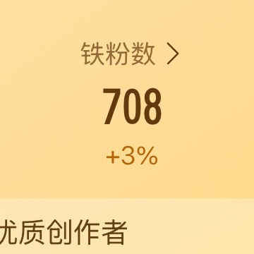 蛋蛋 