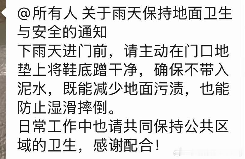 白海豚来上海后来自老板领导们的关心打工人苦透 苦透