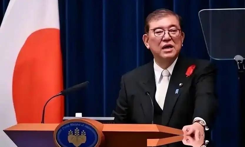 石破茂这回一开口，又让不少日本人听得心里发堵——真正刺痛他们的，是日本回避多年的