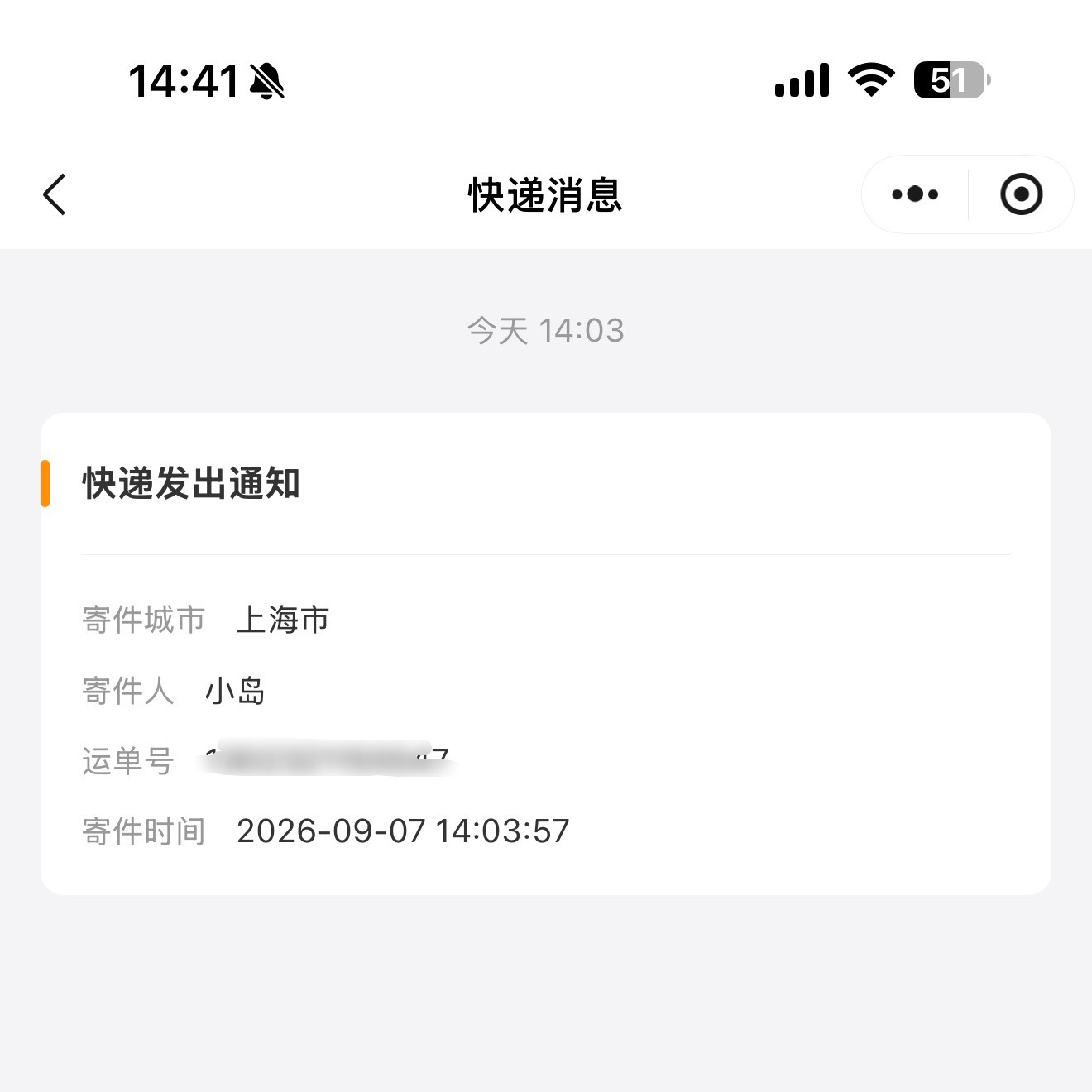 OK我开心了 我的订单有波澜了 ​​​